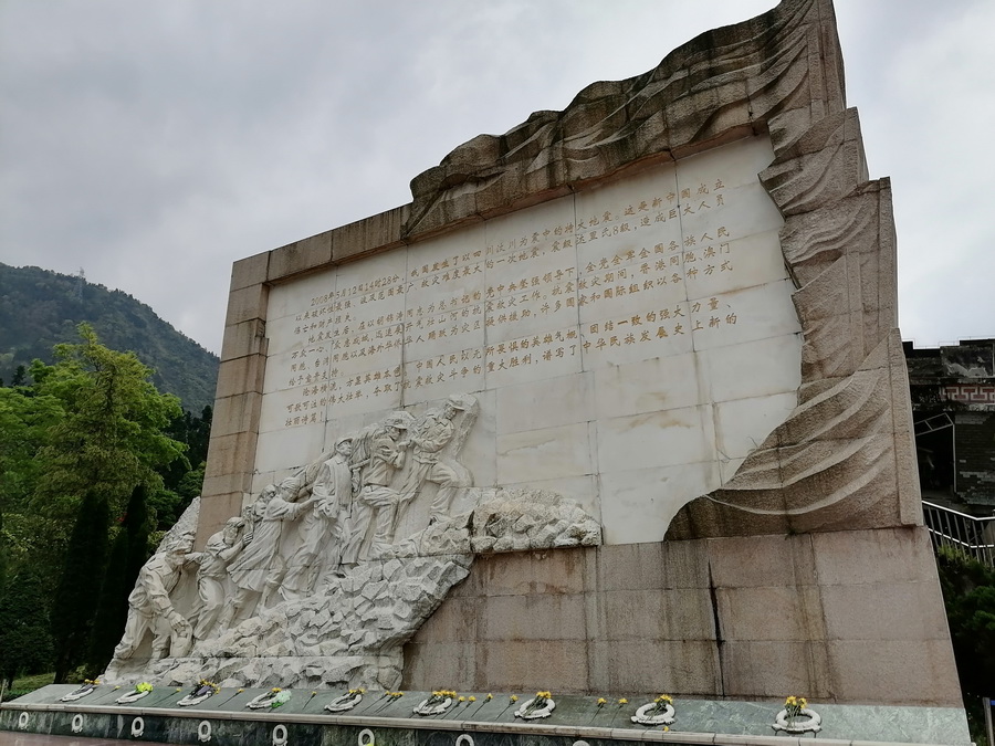 26、丰碑永矗.jpg