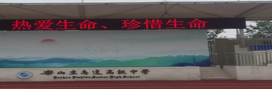 心理健康教育19.png 心理健康教育19.png