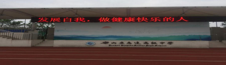 心理健康教育28.png 心理健康教育28.png