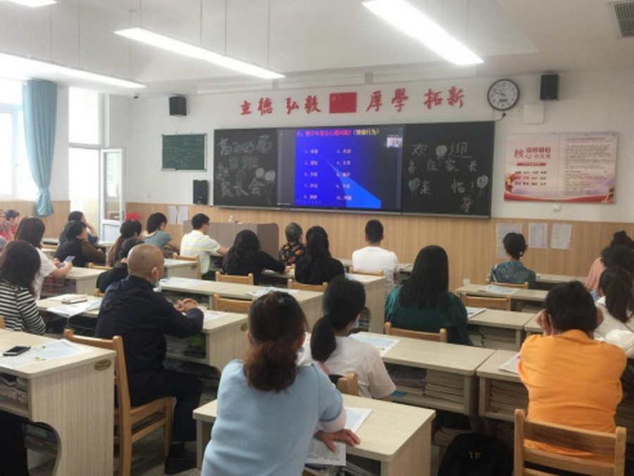 心理健康教育61.png 心理健康教育61.png