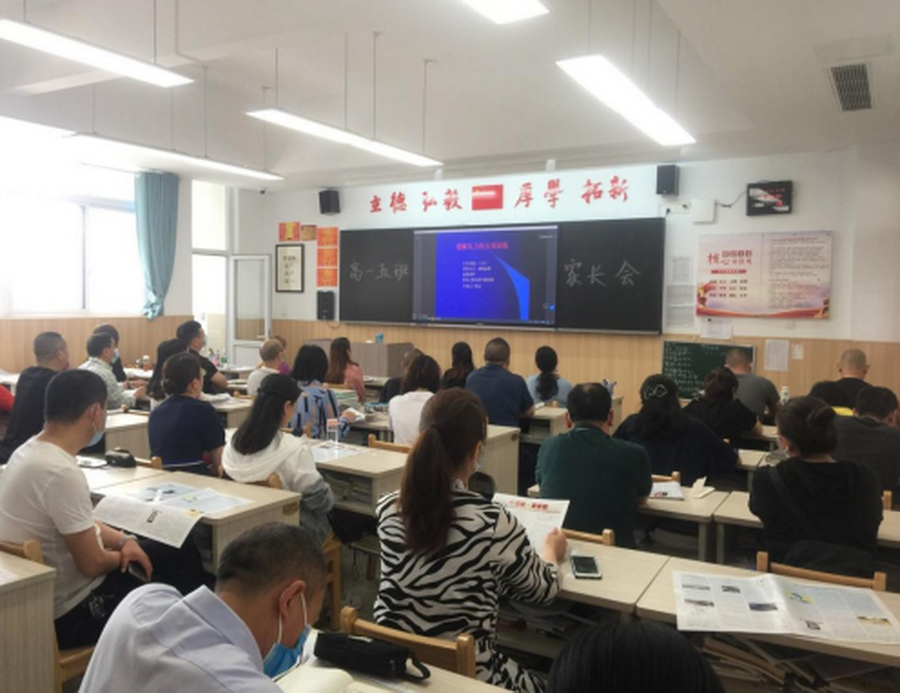 心理健康教育69.png 心理健康教育69.png