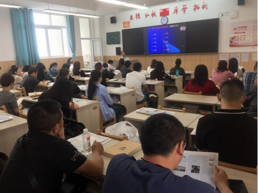 心理健康教育86.png 心理健康教育86.png