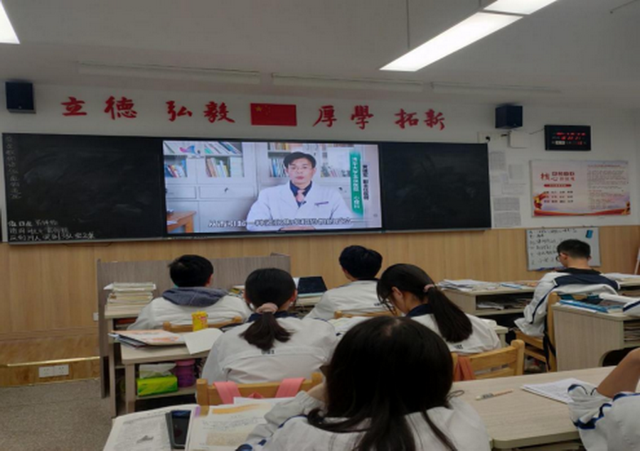 心理健康教育117.png 心理健康教育117.png