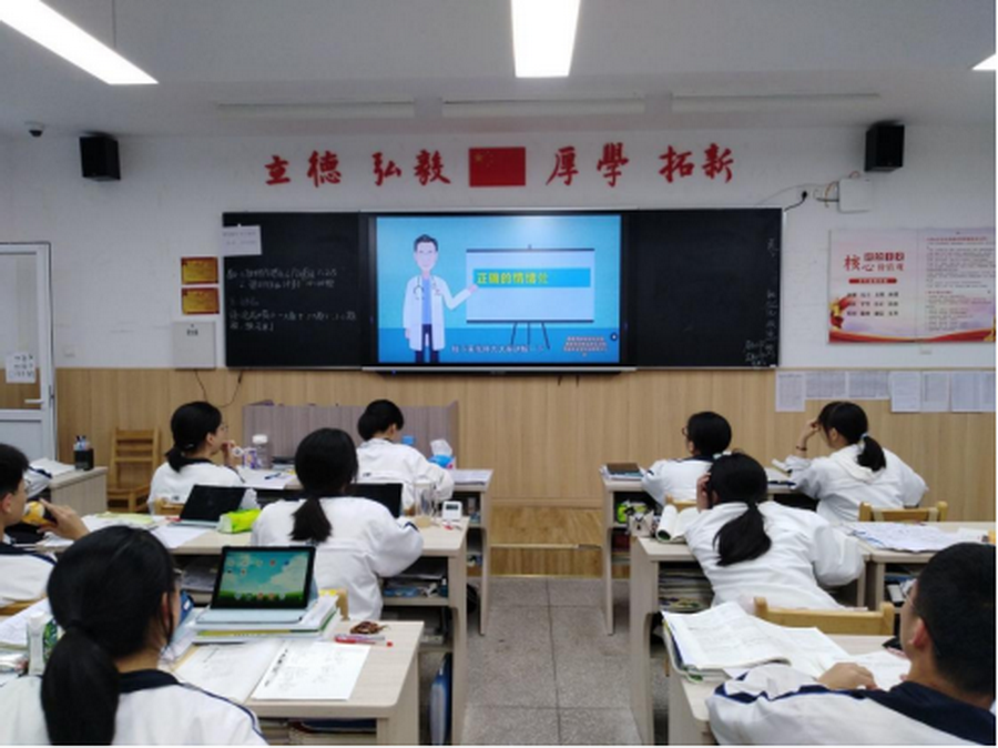 心理健康教育125.png 心理健康教育125.png