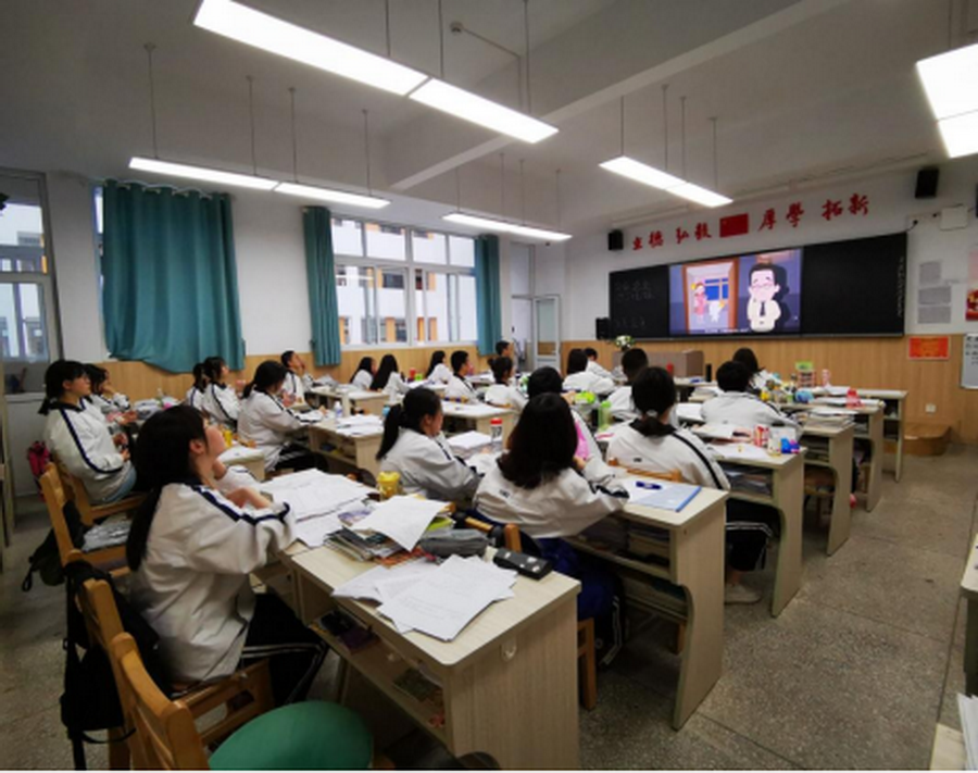 心理健康教育143.png 心理健康教育143.png