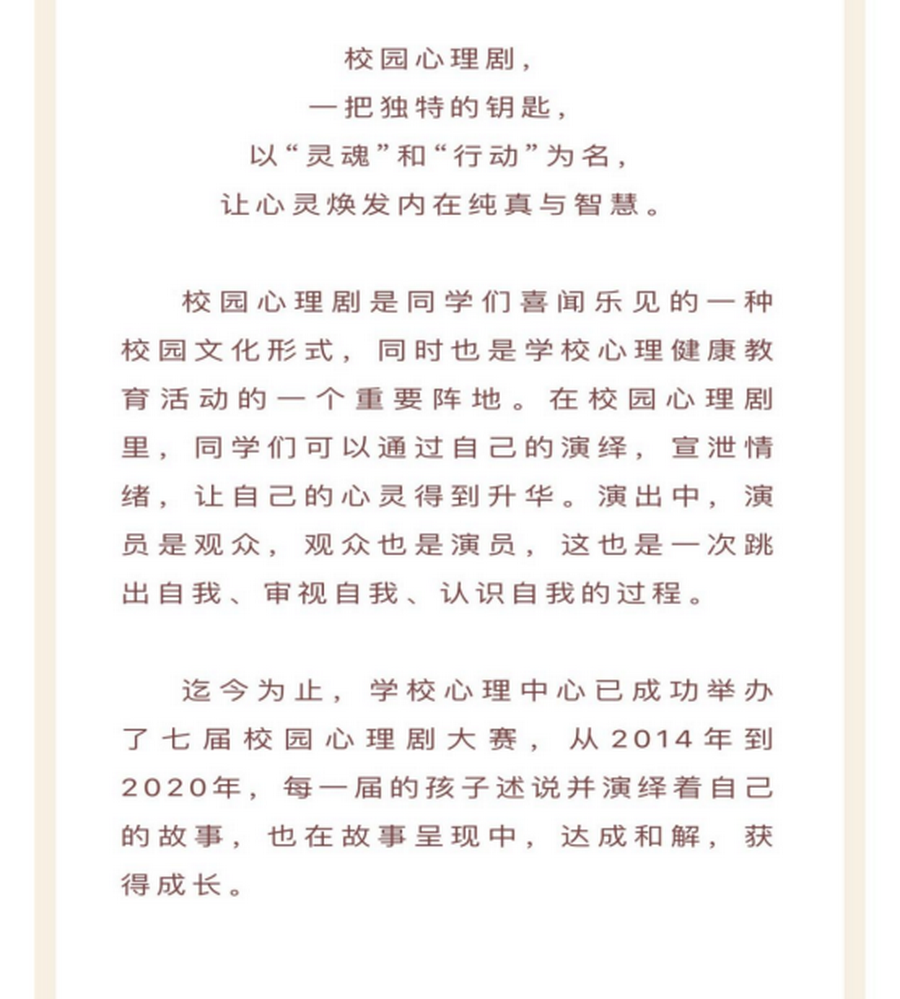 心理健康教育174.png 心理健康教育174.png