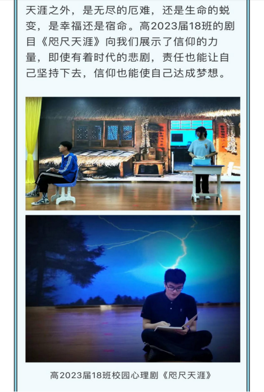 心理健康教育212.png 心理健康教育212.png