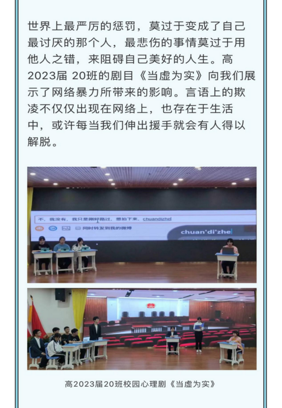 心理健康教育220.png 心理健康教育220.png