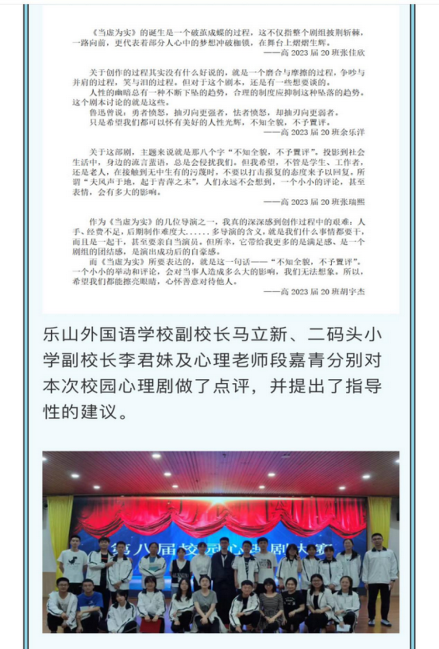 心理健康教育229.png 心理健康教育229.png