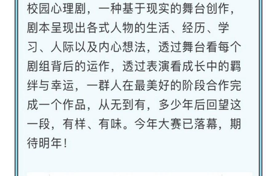 心理健康教育232.png 心理健康教育232.png