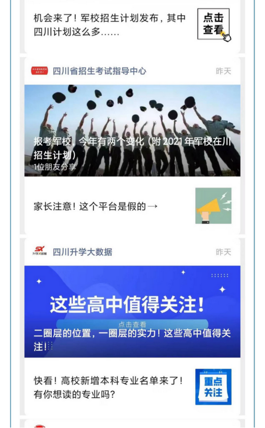 心理健康教育286.png 心理健康教育286.png