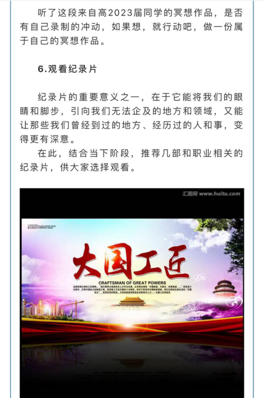 心理健康教育308.png 心理健康教育308.png