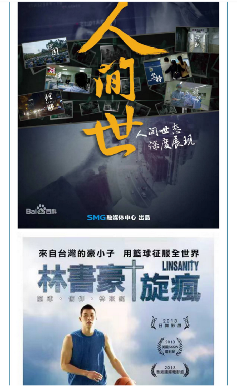 心理健康教育312.png 心理健康教育312.png