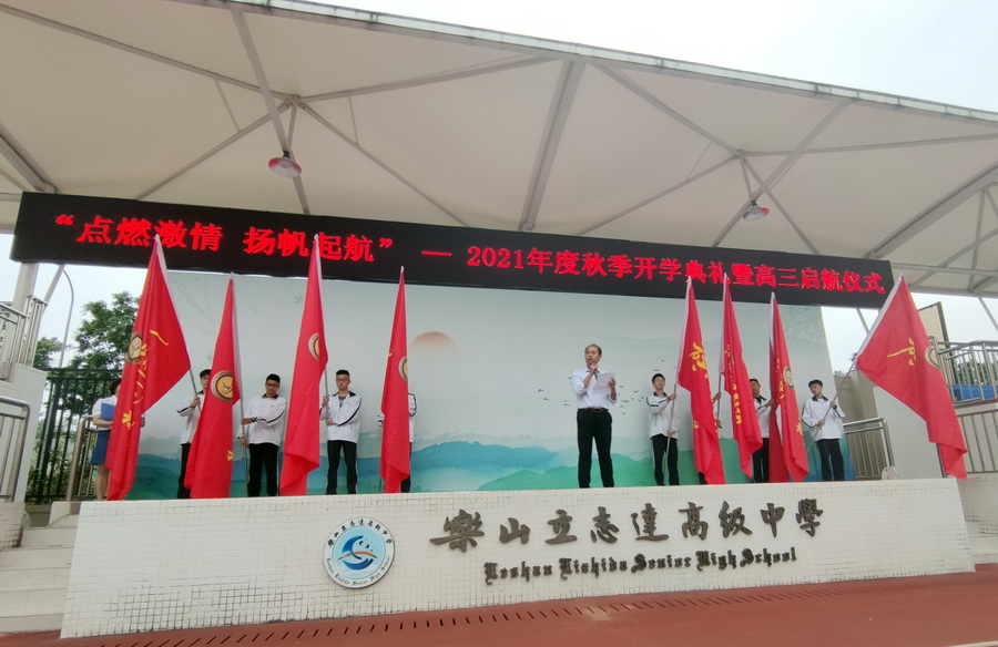 张丰副校长 慷慨激昂.jpg