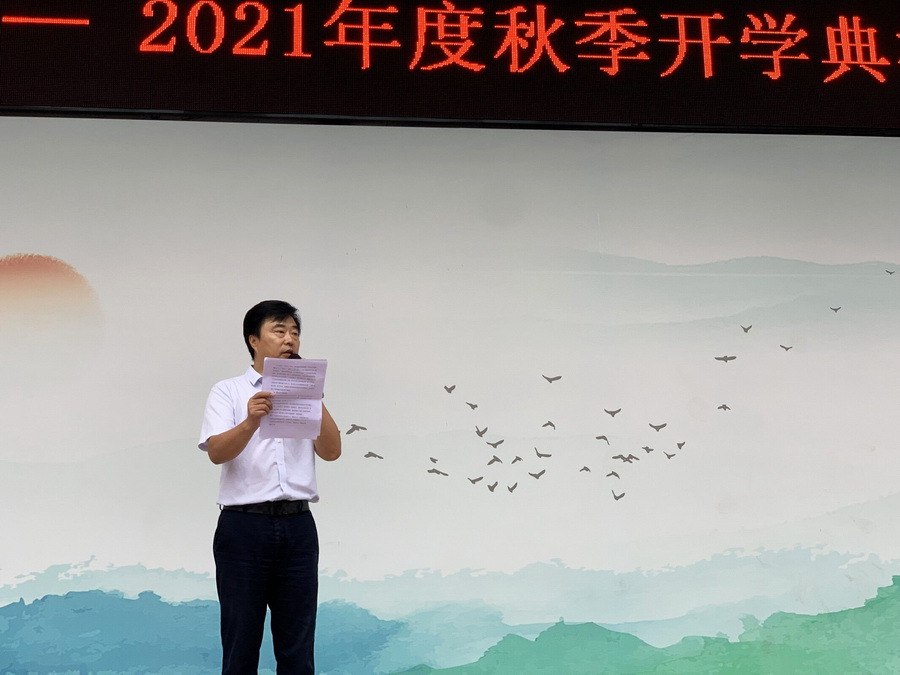 执行校长 谢鹰.jpg