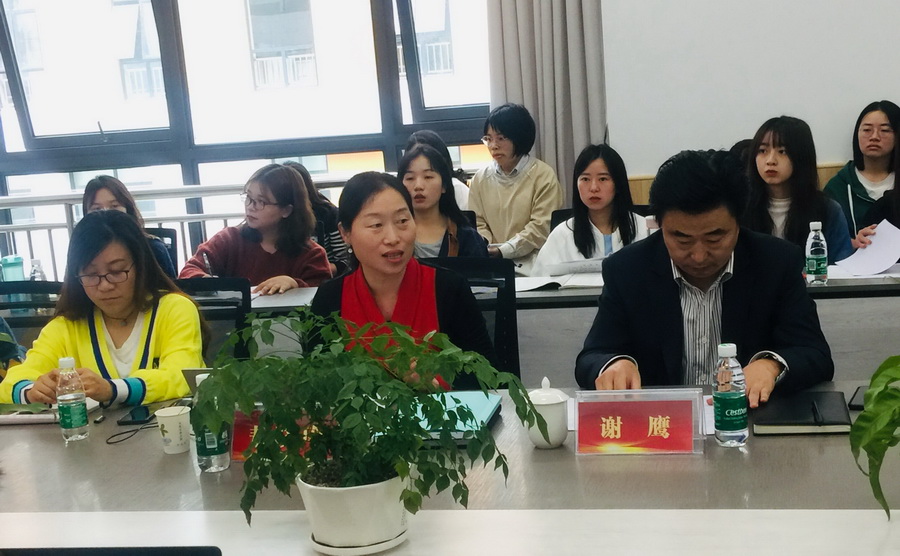 14 敖晓玲部长主持会议.jpg