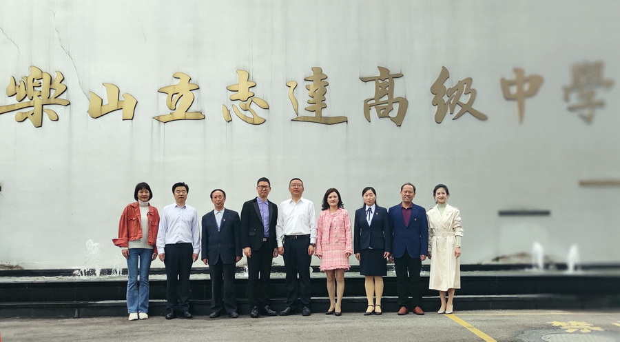 图10  调研会后合影.jpg