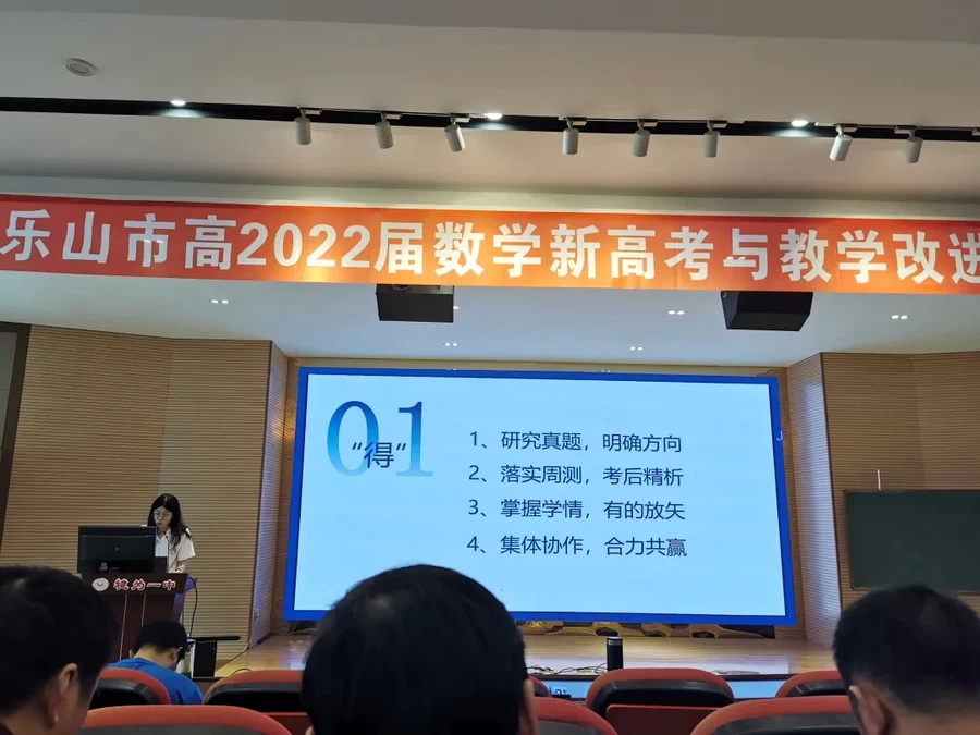 03 王丽媛老师.jpg