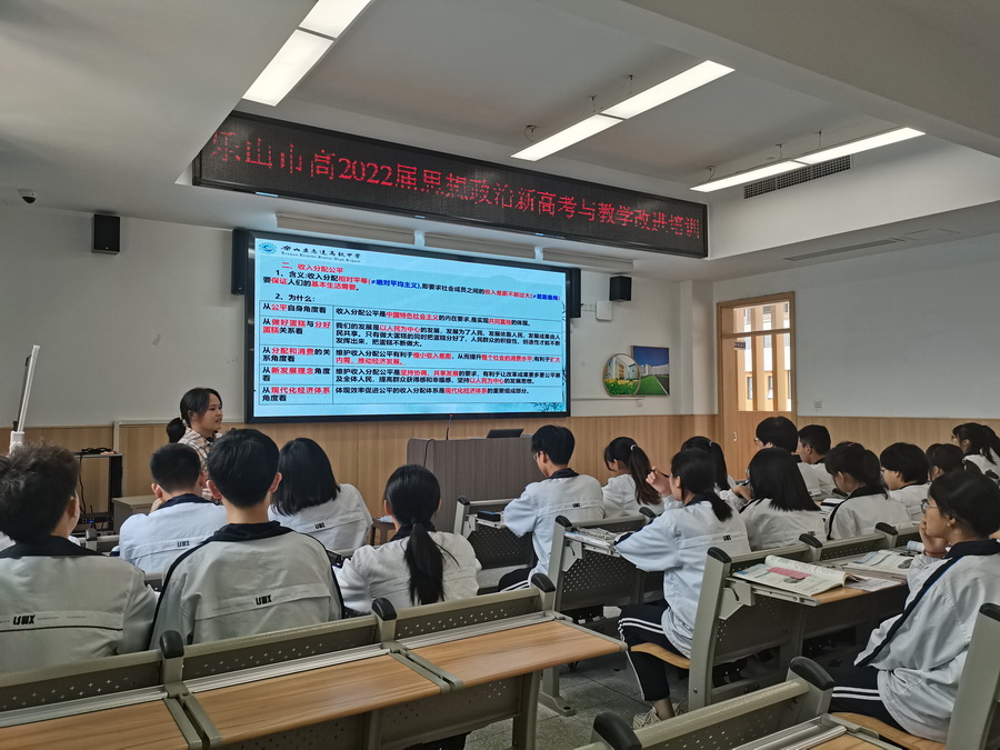 20 陈子轩老师.jpg