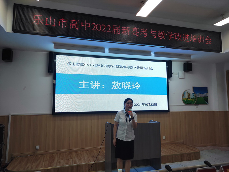 25  敖晓玲老师.jpg