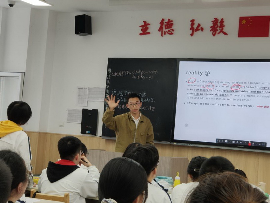 6 高二年级王炜燚老师.JPG