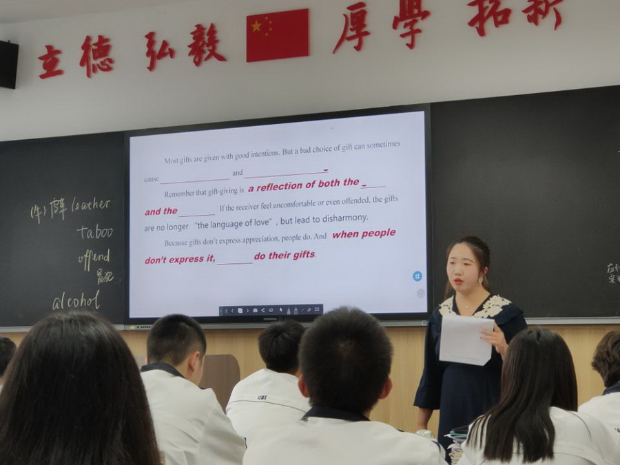 7 高二年级温蕊心老师.JPG