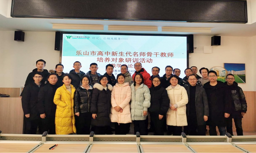 “研”途有你，载言载“研”