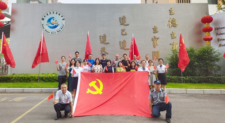 迎国庆 亮身份 树形象 创先锋