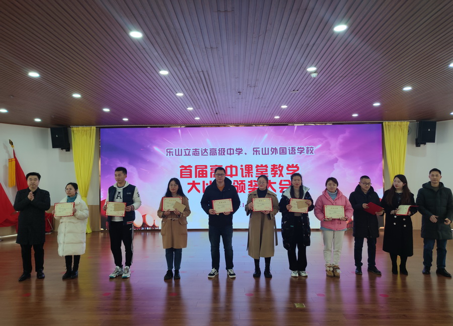 4 三等奖选手.jpg