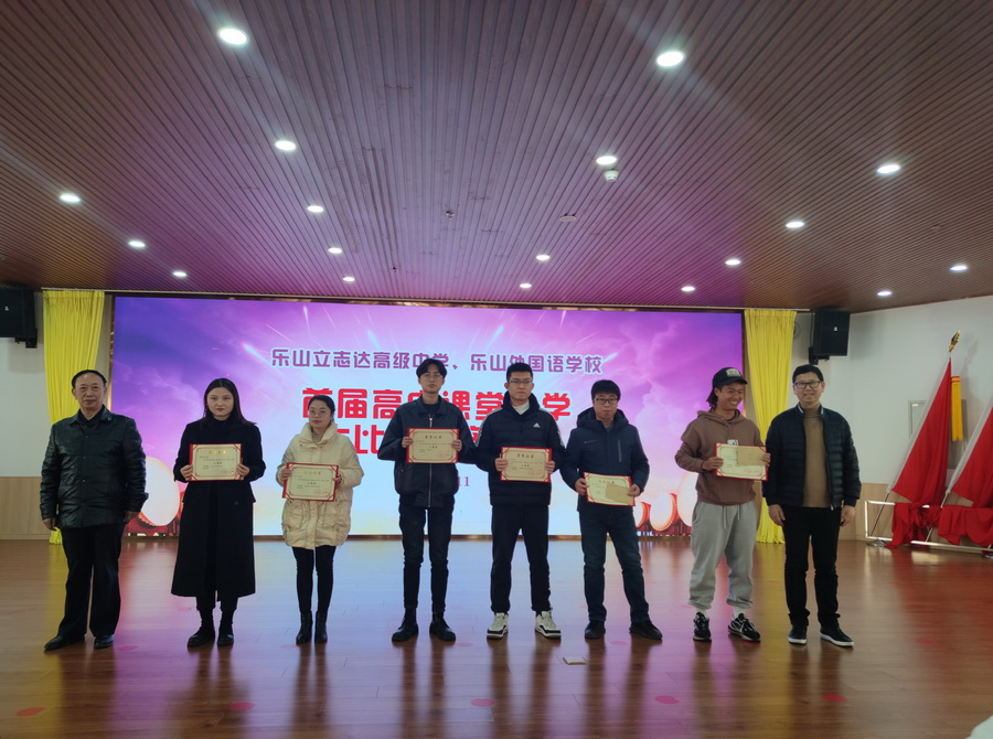 5 二等奖选手.jpg