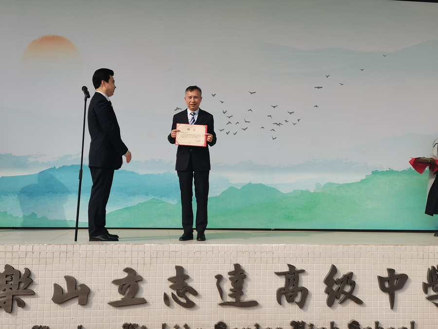 图2 谢校长为陈健老师颁发聘书.jpg