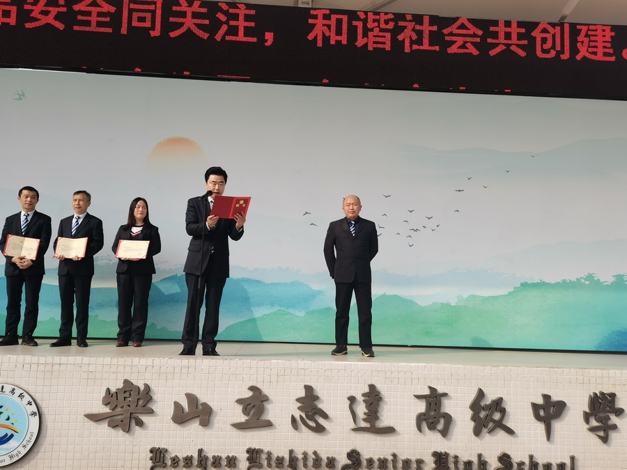 图4 谢校长为殷洪斌老师颁发聘书.jpg