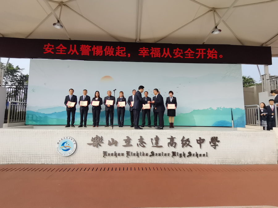 图10 谢校长为阮建勇老师颁发聘书.jpg