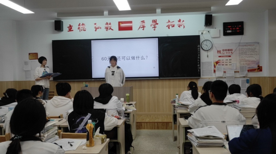 图片5 余靖雯同学发言.jpg