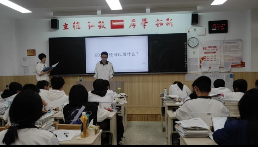 图片6 罗远鹏同学发言.jpg