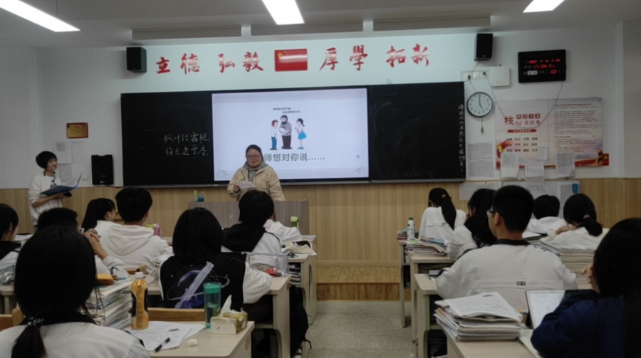 图片9 刘雨情老师发言.jpg