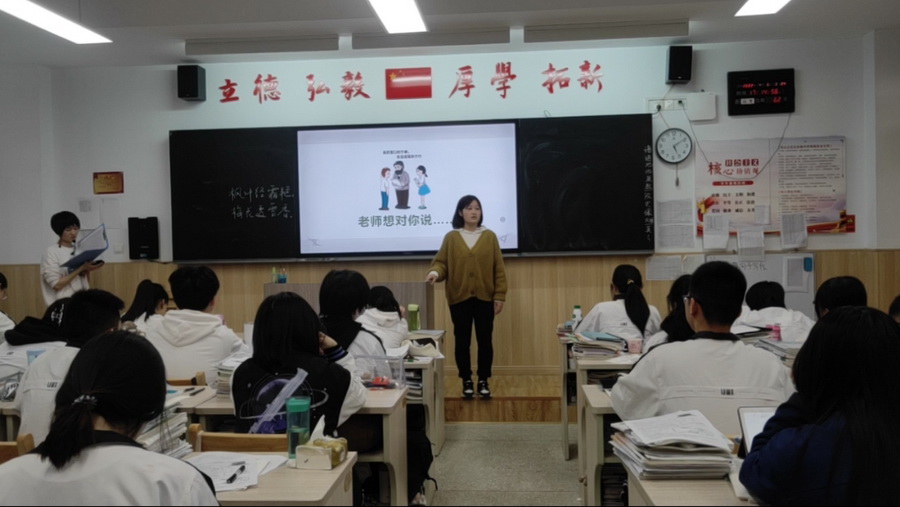 图片12 吕蓉老师发言.jpg