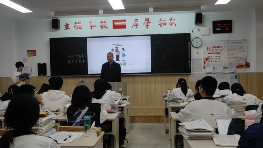 图片13 黄成波老师发言.jpg