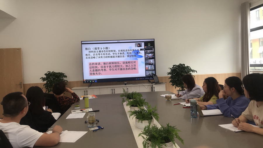 图5  英语组老师参会.jpg