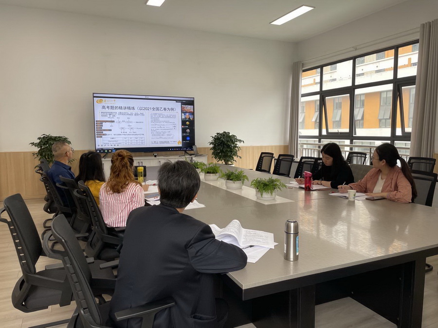 图7 我校高三化学组参与培训.jpg