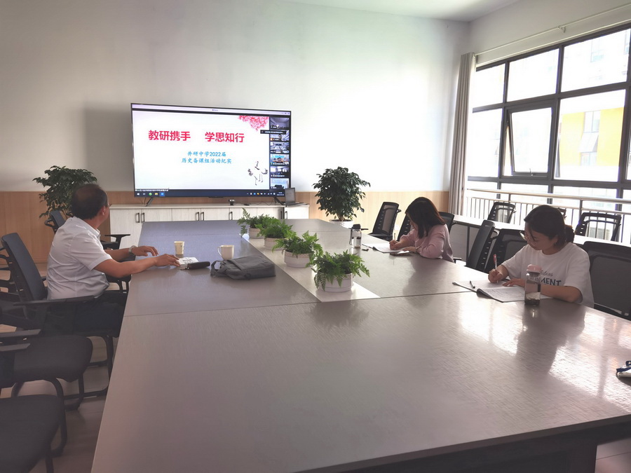 图11 我校三位高三历史老师参与培训.jpg