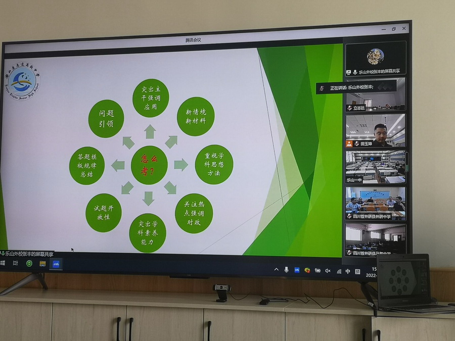 图12 我校张丰副校长作主题发言.jpg