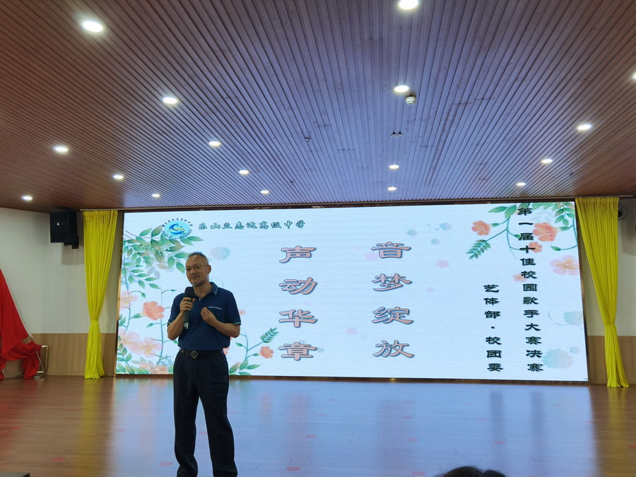 图26 马校点评并献唱.jpg