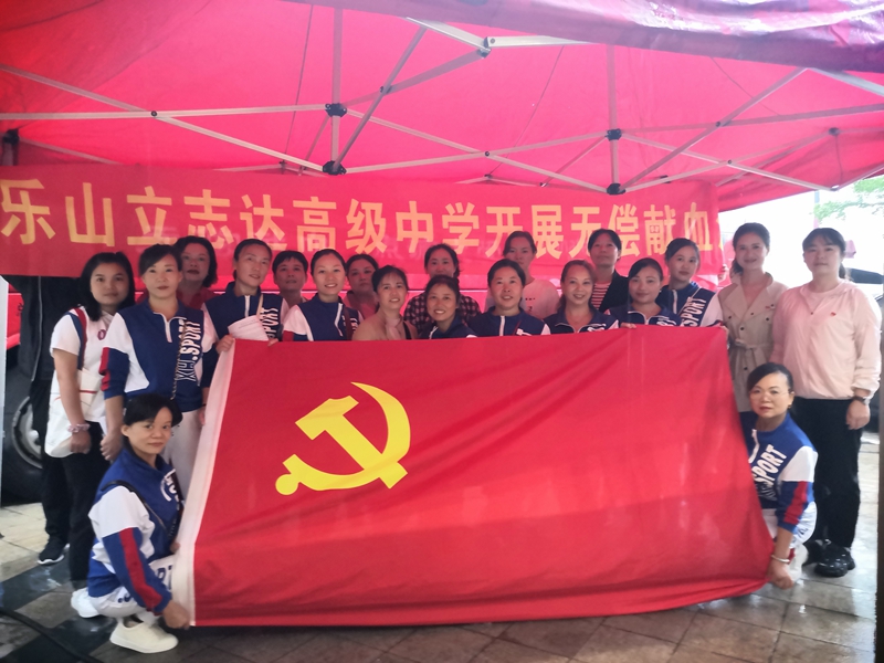 献血践初心  点滴成大爱