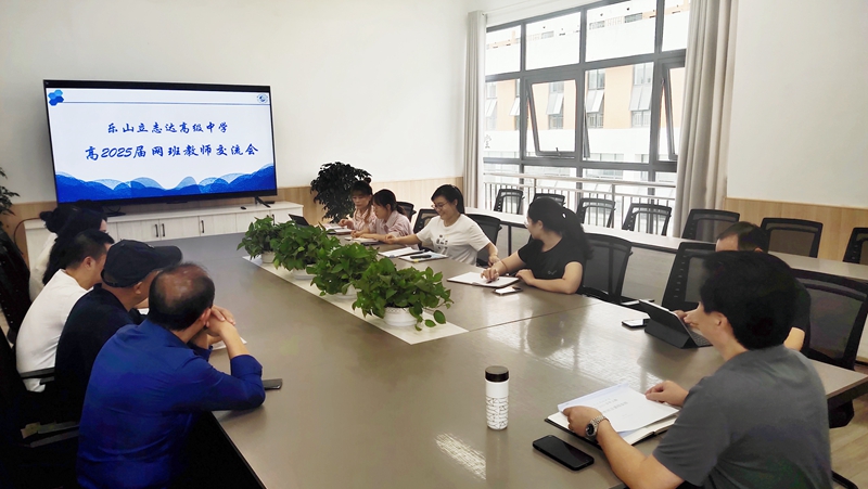 图1 交流会场景.jpg