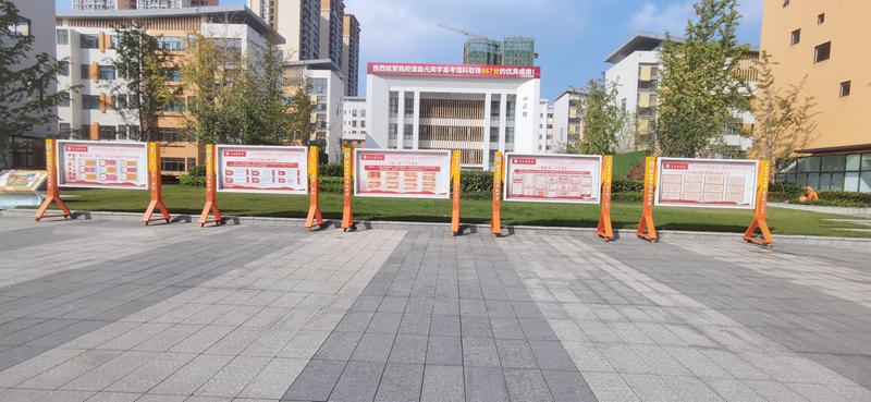 二十大展板 (2).jpg