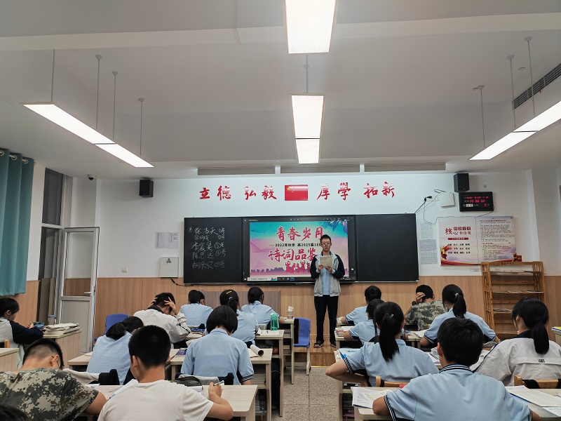 高2025届18班 胡欣贝.jpg 高2025届18班 胡欣贝.jpg