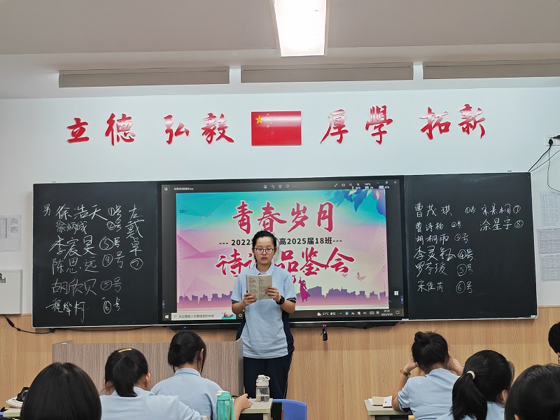 高2025届18班 涂星宇.jpg 高2025届18班 涂星宇.jpg