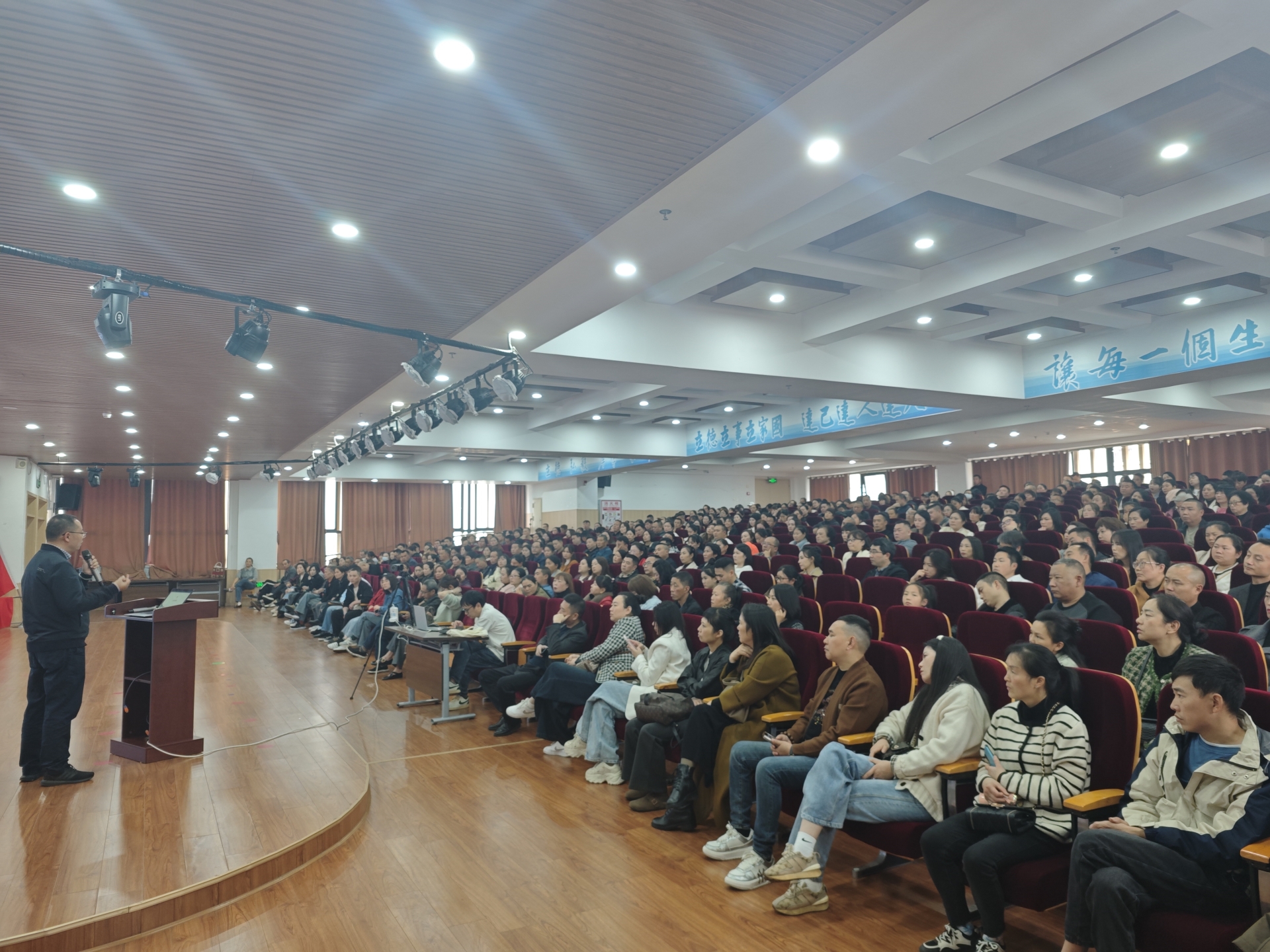 家校并肩织梦 齐心共育花开  ——乐山立志达高级中学高2026届家长会纪实