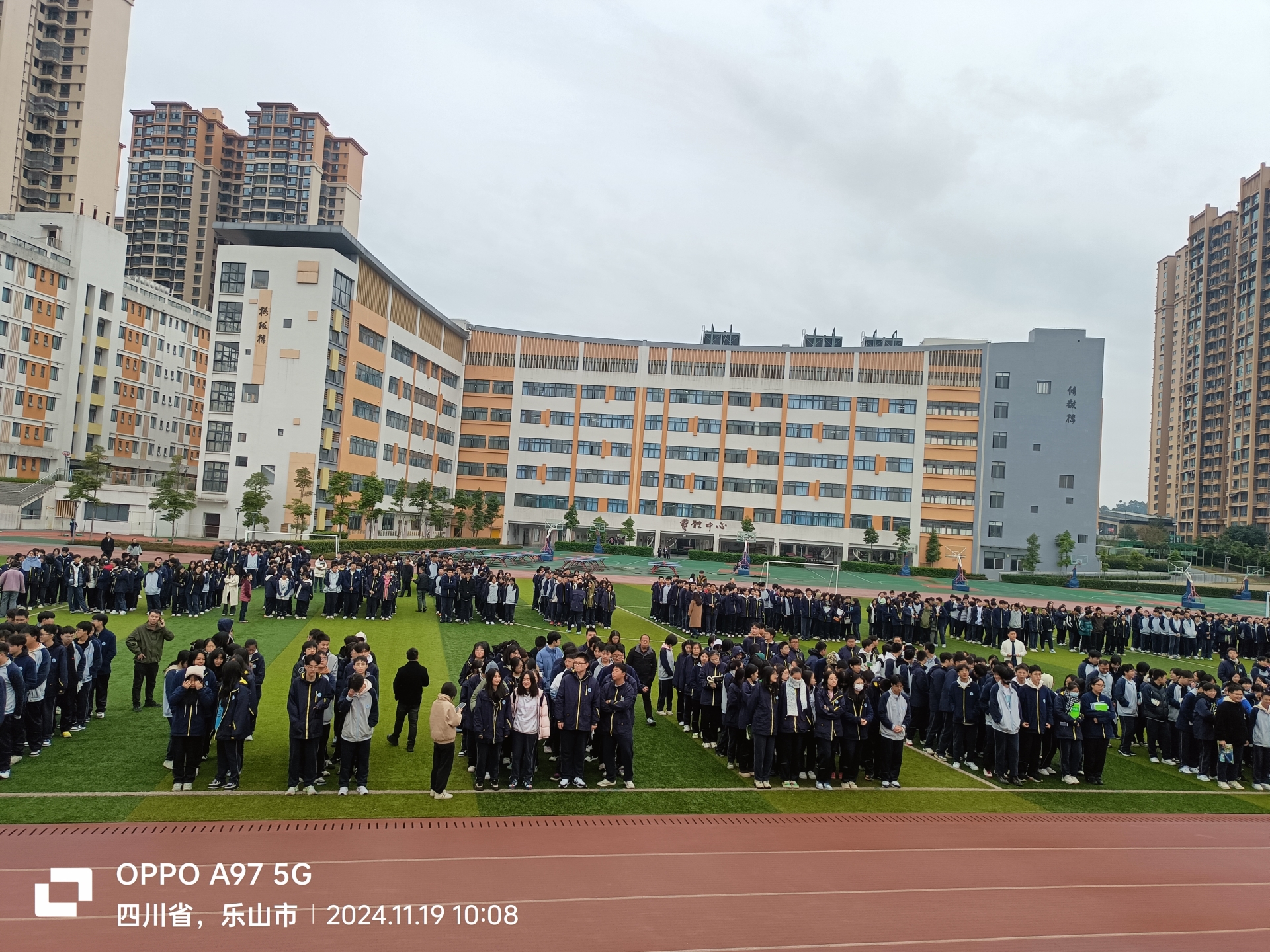 提升应急能力 筑牢安全防线——乐山立志达高级中学防震疏散演练